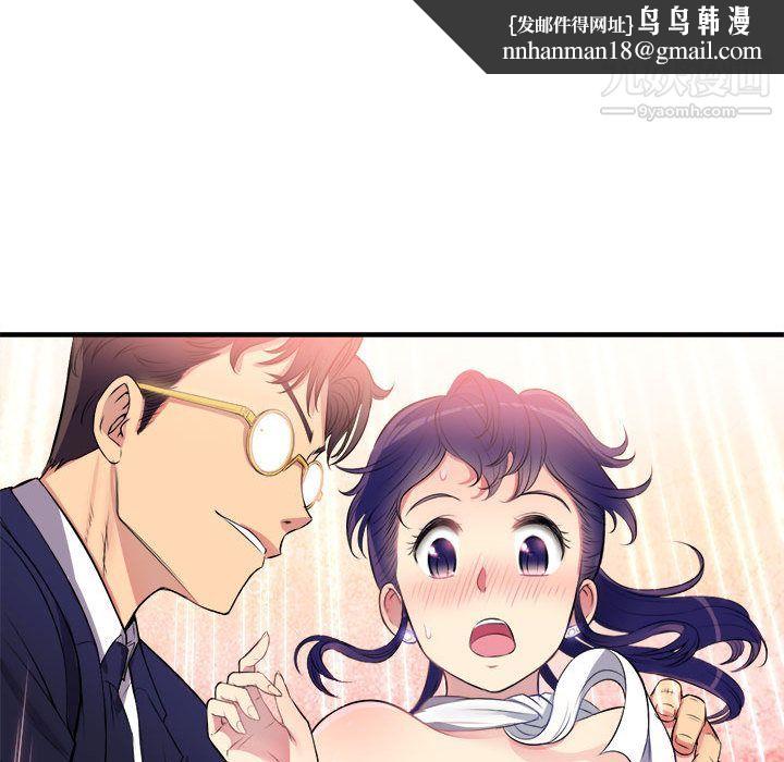 由莉的秘密第5话