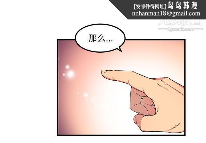 由莉的秘密第6话