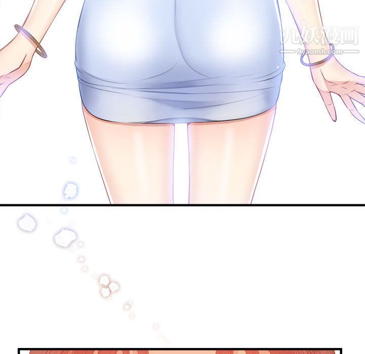 由莉的秘密第6话