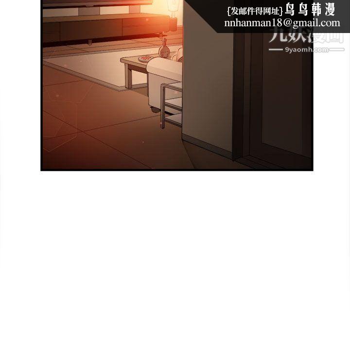 由莉的秘密第6话