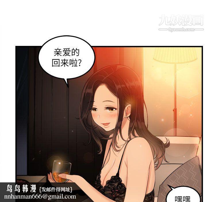 由莉的秘密第6话