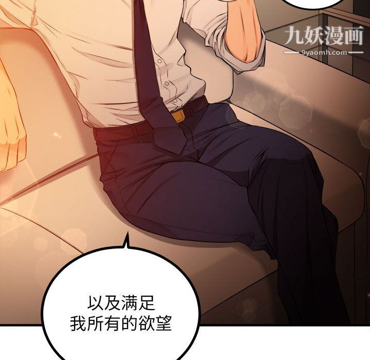 由莉的秘密第6话