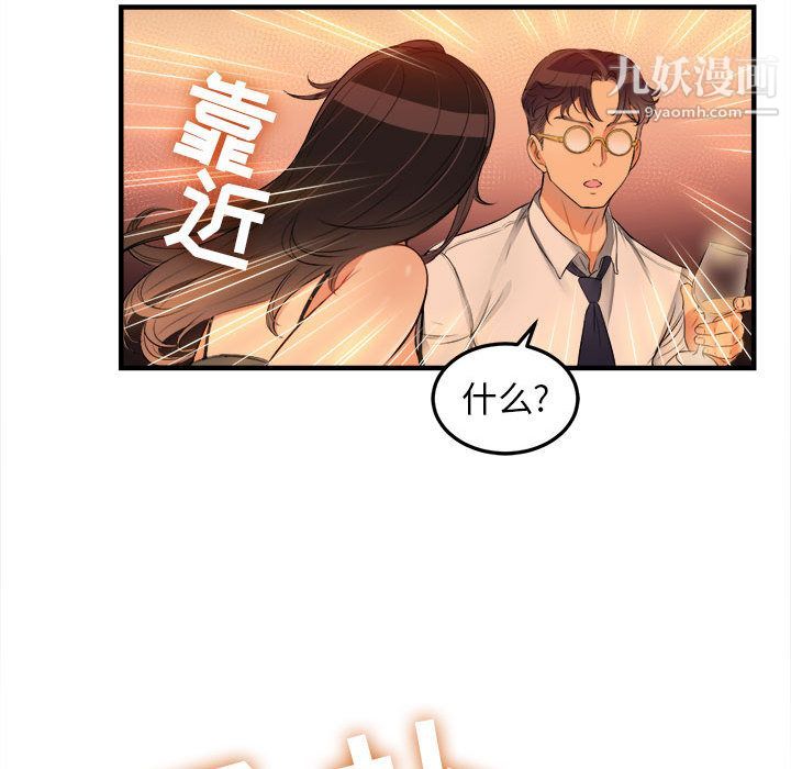 由莉的秘密第6话