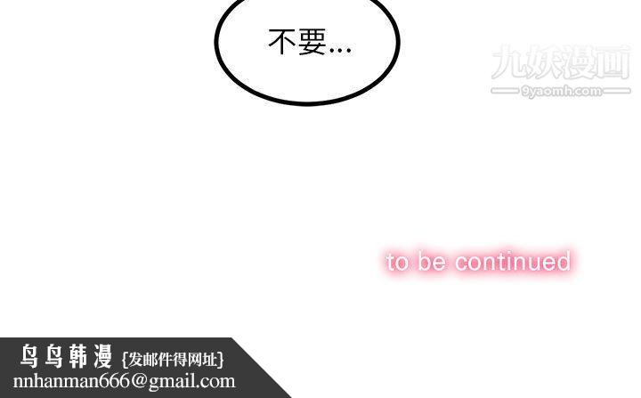 由莉的秘密第6话