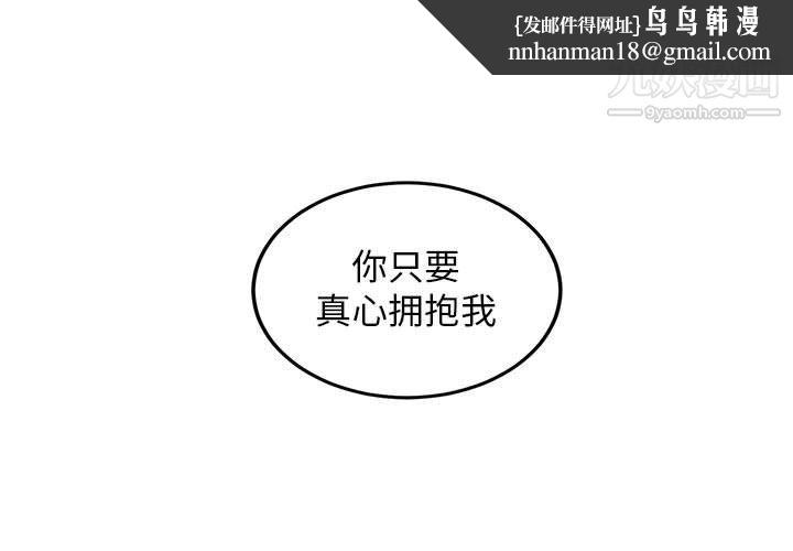 由莉的秘密第7话