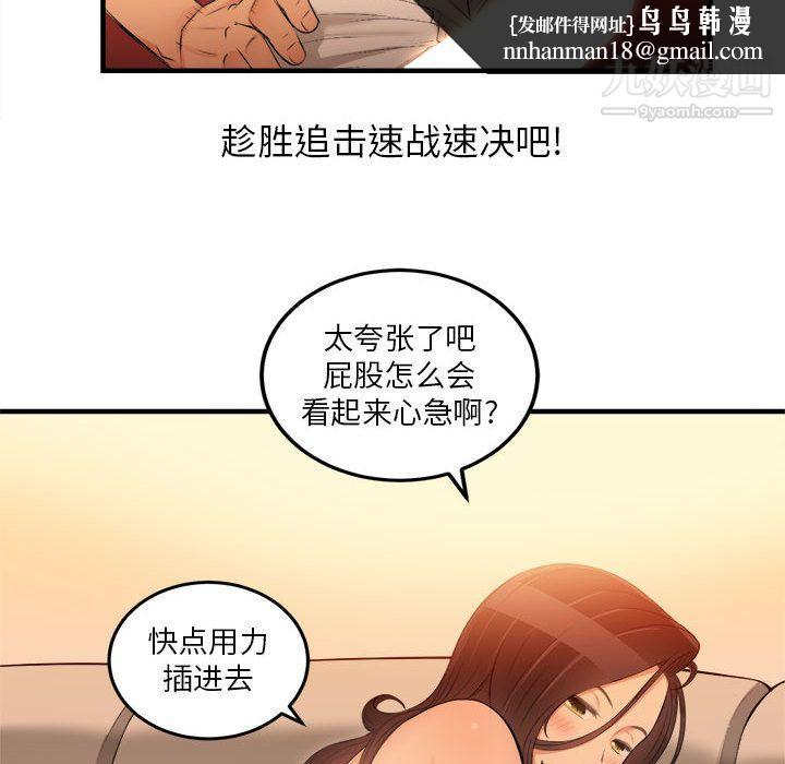 由莉的秘密第7话