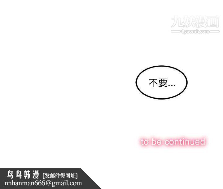 由莉的秘密第7话