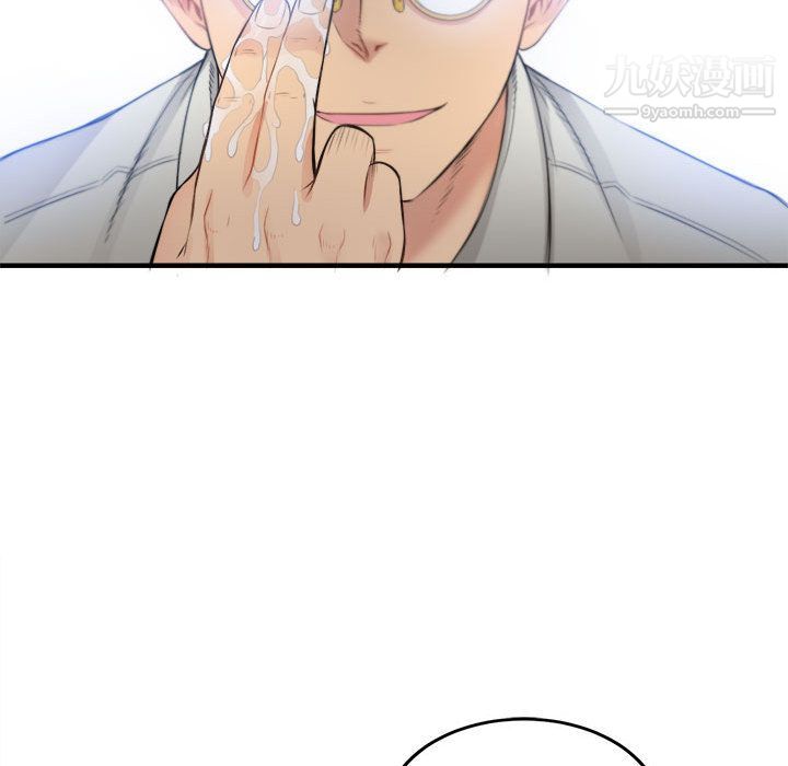 由莉的秘密第8话