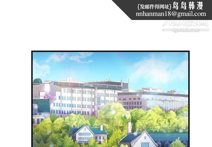 由莉的秘密第10话