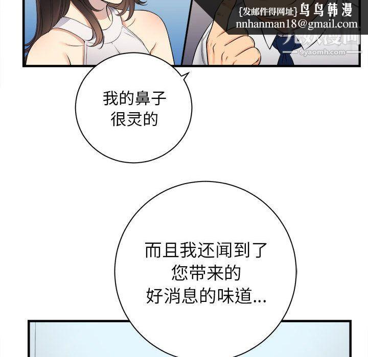 由莉的秘密第10话