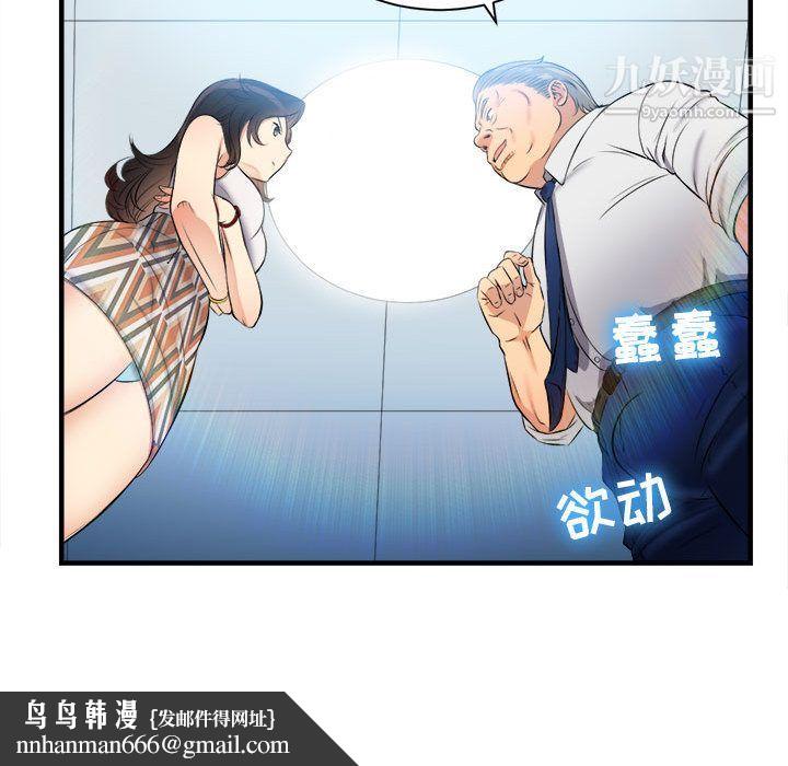 由莉的秘密第10话