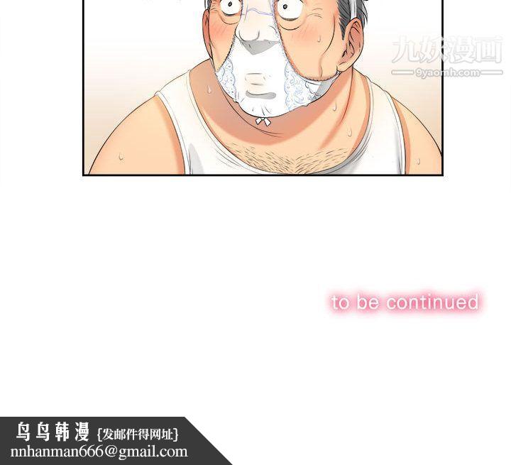 由莉的秘密第12话