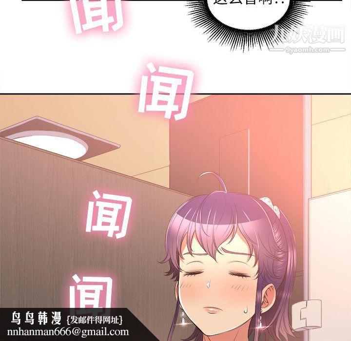 由莉的秘密第13话