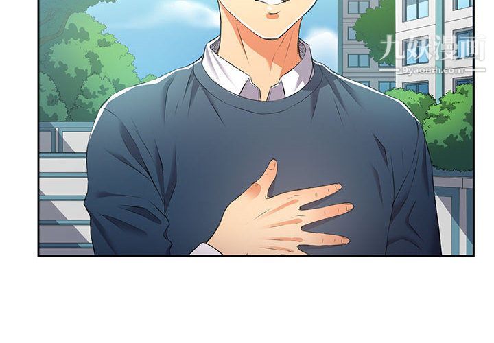 由莉的秘密第14话