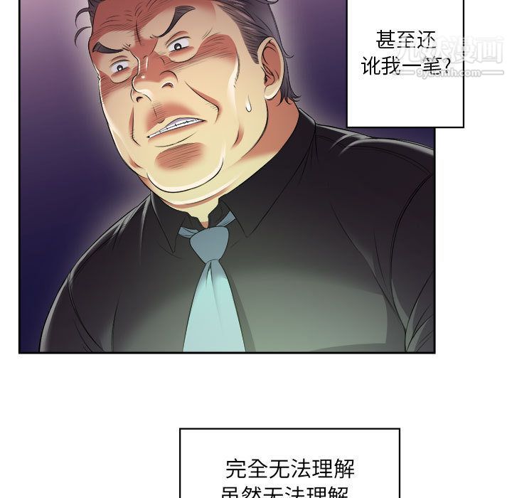 由莉的秘密第15话