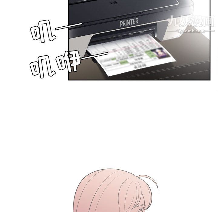 由莉的秘密第15话