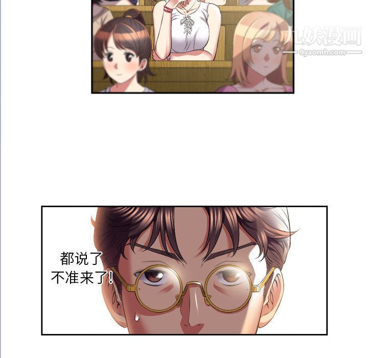 由莉的秘密第15话