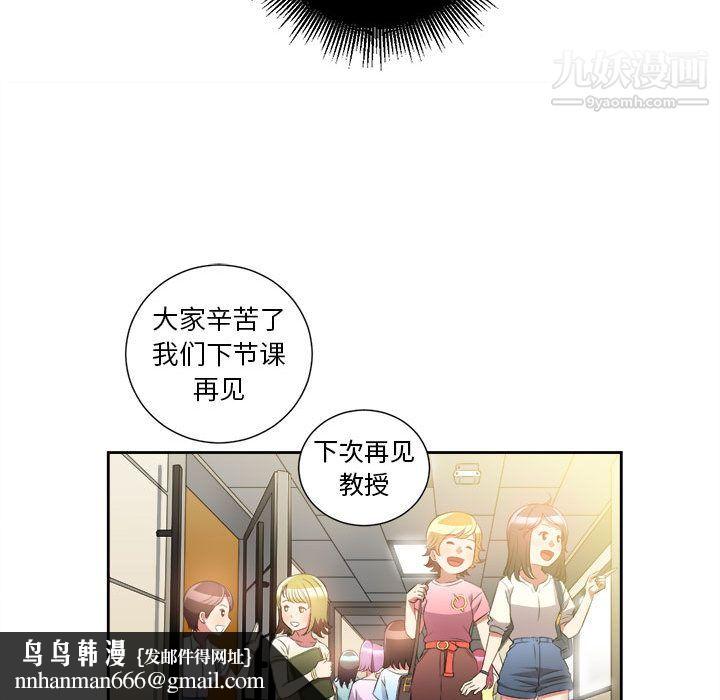 由莉的秘密第15话