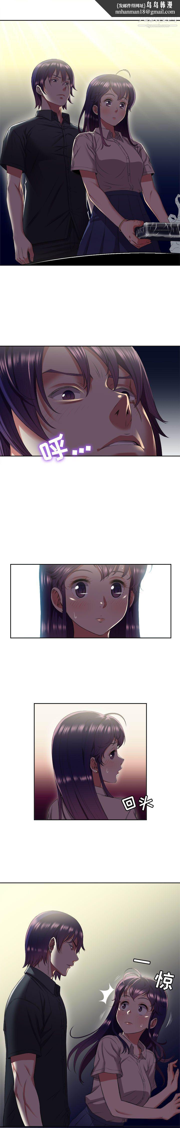 由莉的秘密第17话