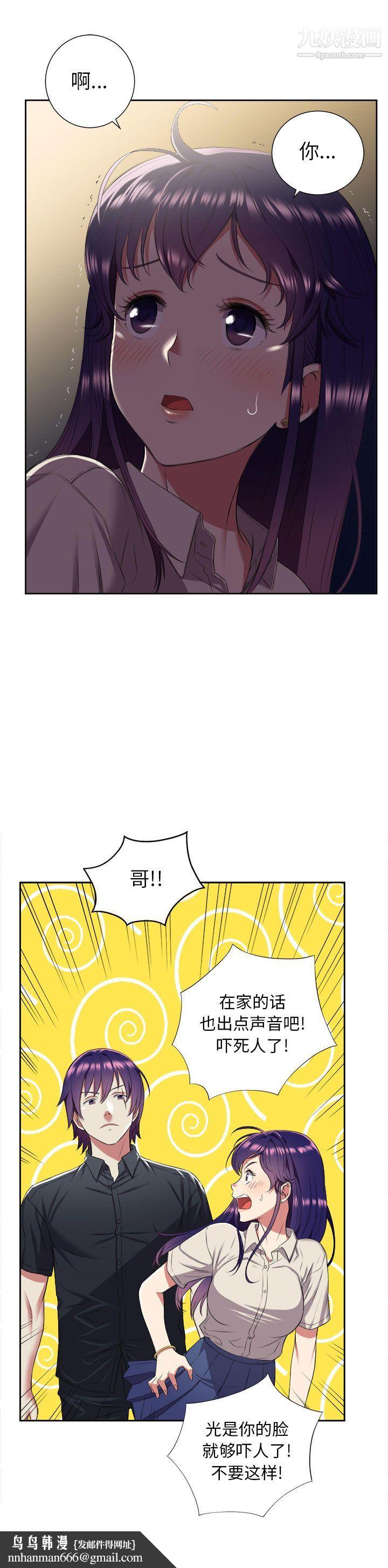 由莉的秘密第17话