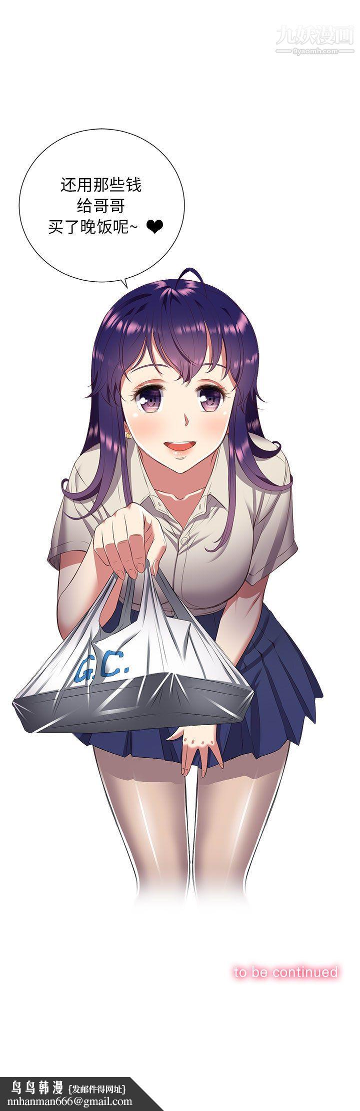 由莉的秘密第17话