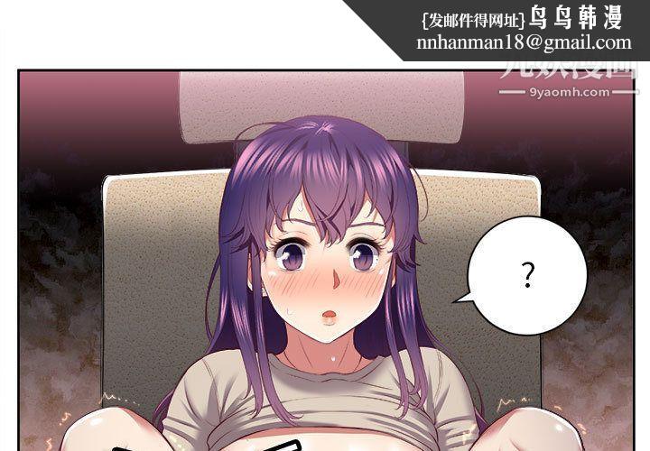 由莉的秘密第21话