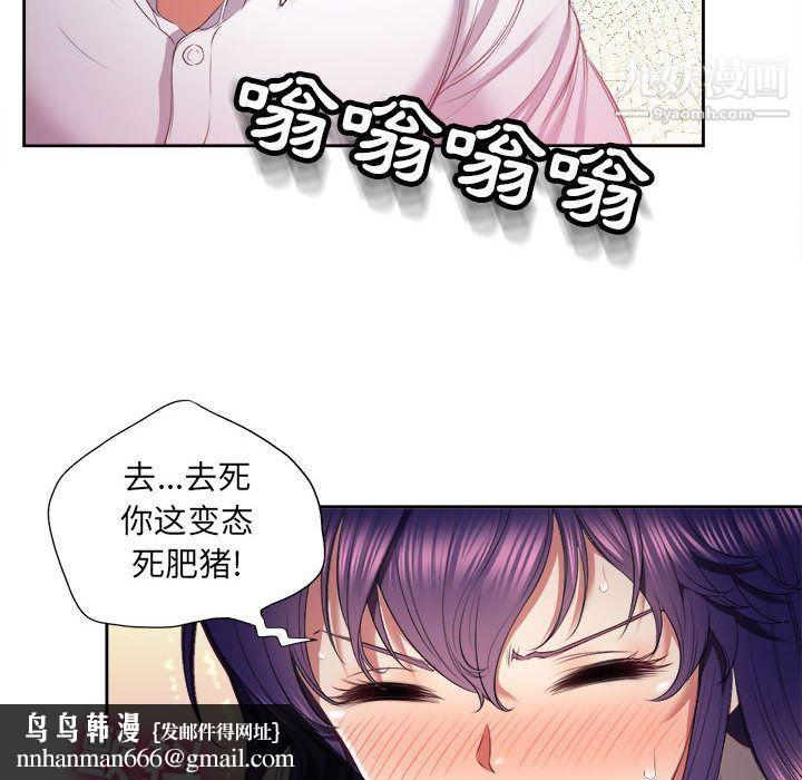 由莉的秘密第21话