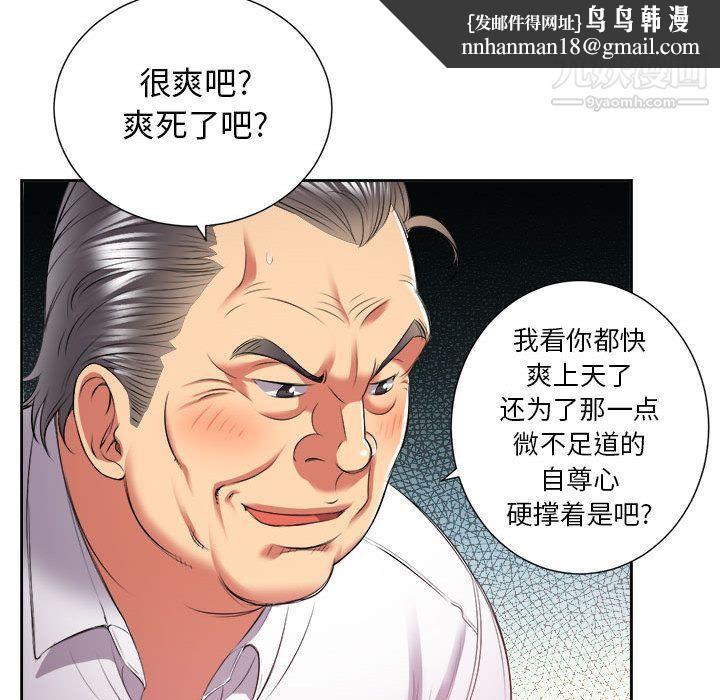 由莉的秘密第21话