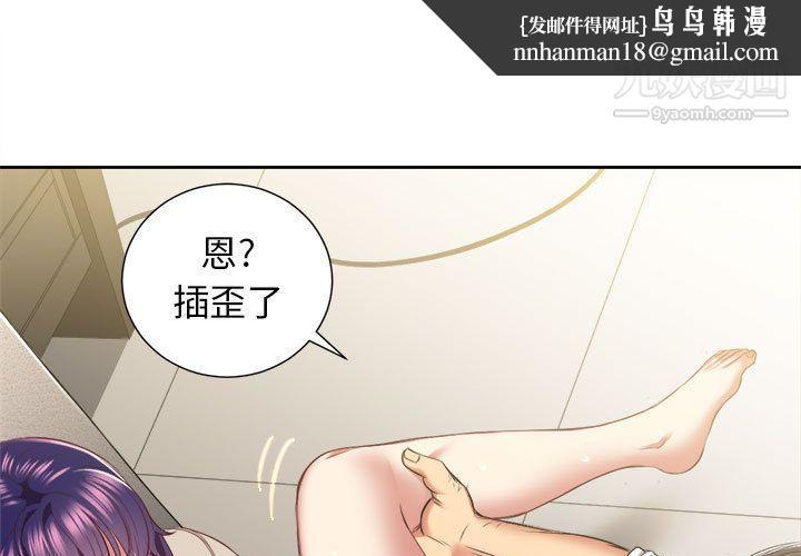 由莉的秘密第22话