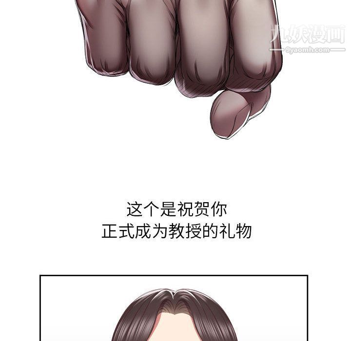 由莉的秘密第22话