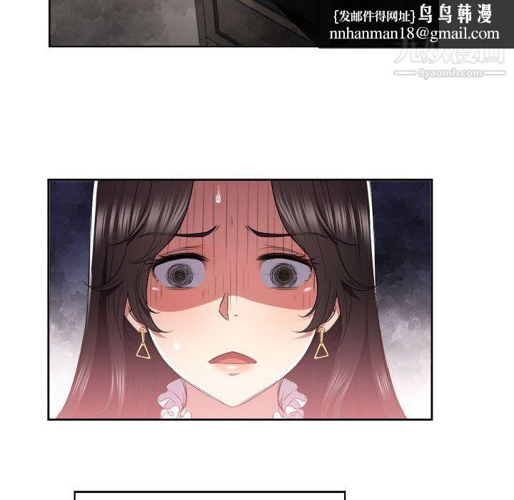 由莉的秘密第22话