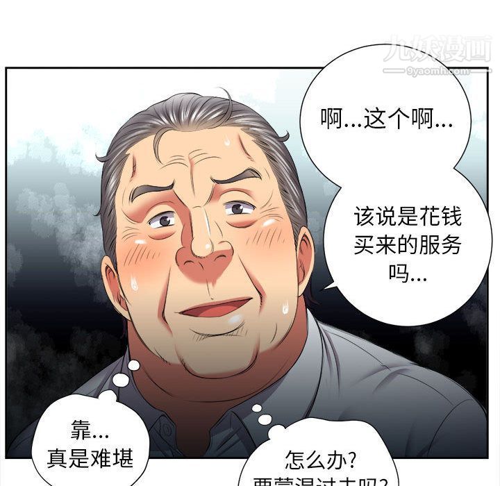 由莉的秘密第22话