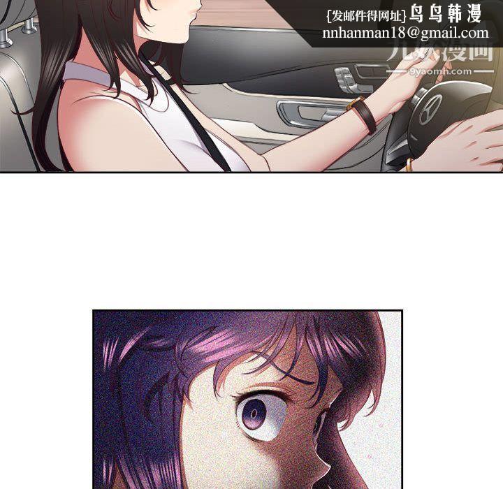 由莉的秘密第23话