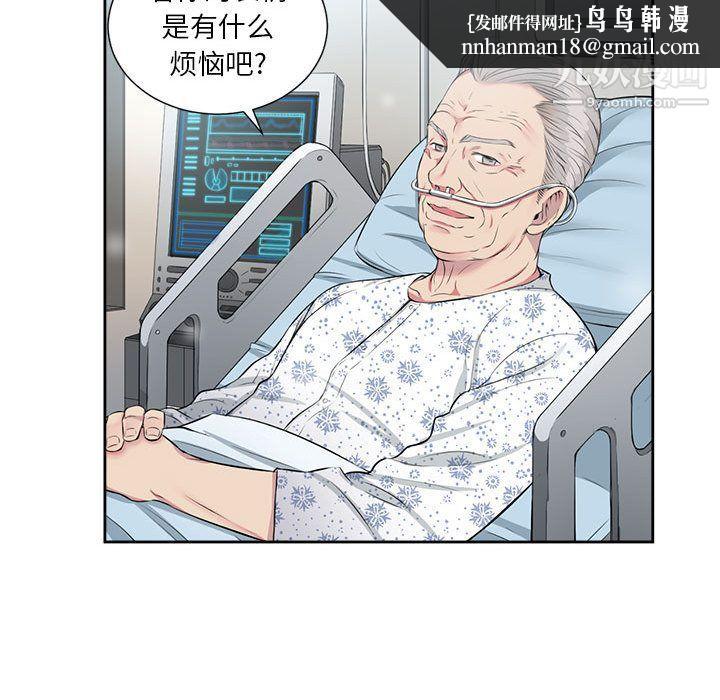 由莉的秘密第24话