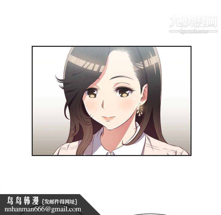 由莉的秘密第24话