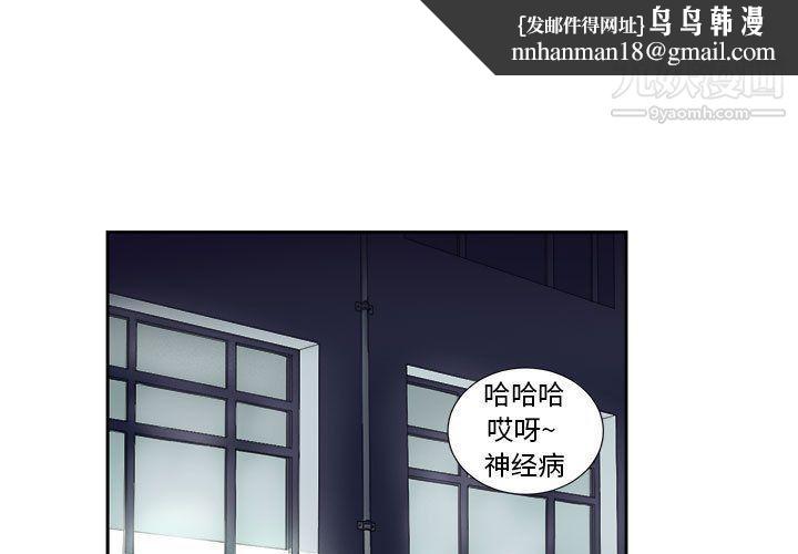 由莉的秘密第25话