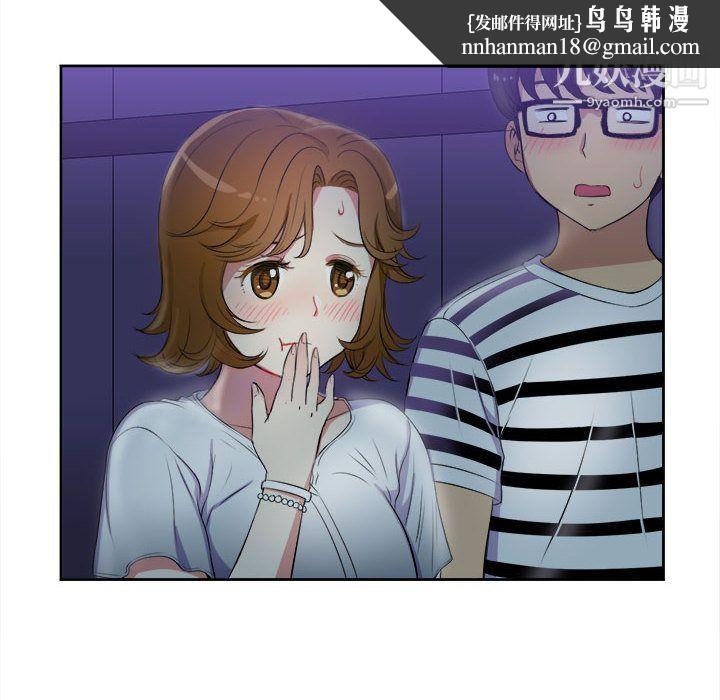 由莉的秘密第25话