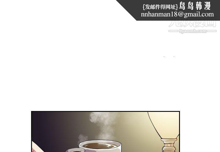 由莉的秘密第26话