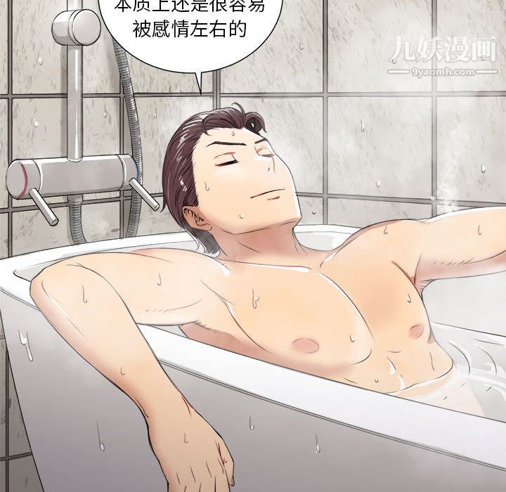 由莉的秘密第26话