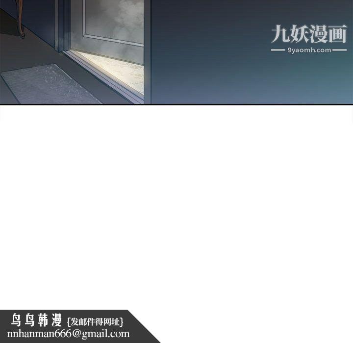 由莉的秘密第26话