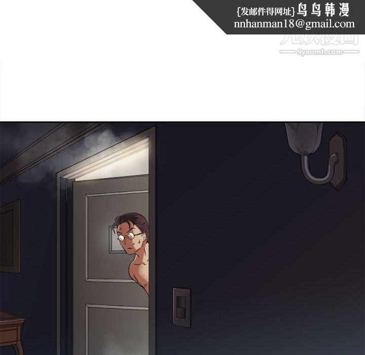 由莉的秘密第26话