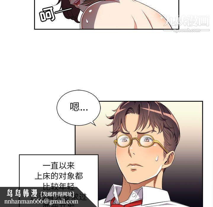 由莉的秘密第27话