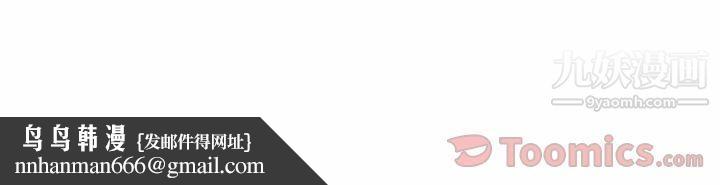 由莉的秘密第27话