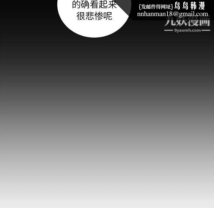 由莉的秘密第29话