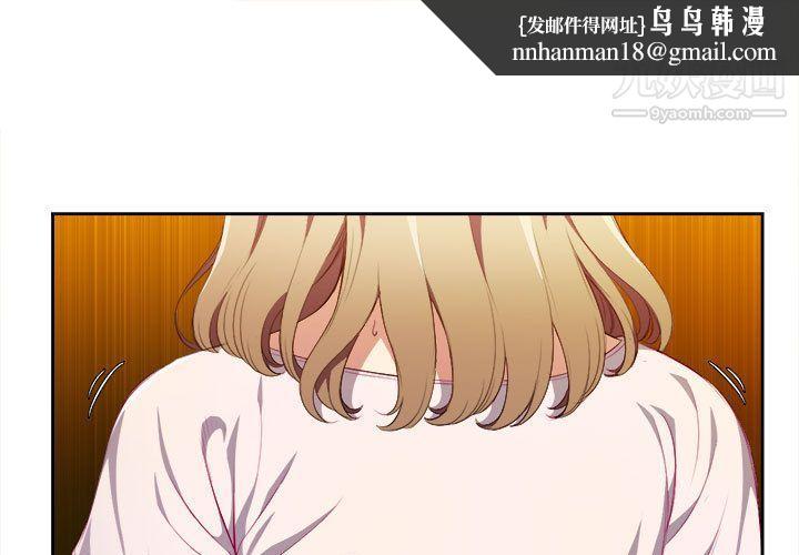 由莉的秘密第30话