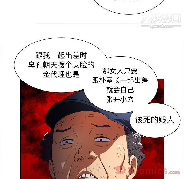 由莉的秘密第30话