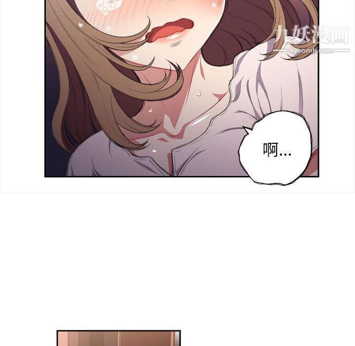 由莉的秘密第30话