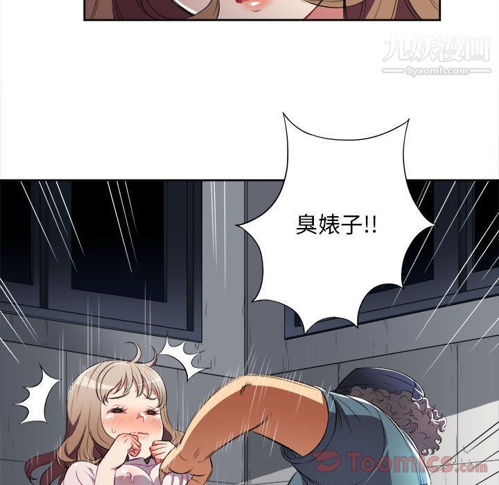 由莉的秘密第30话