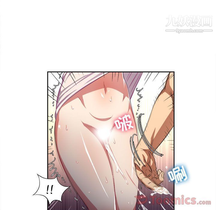 由莉的秘密第30话