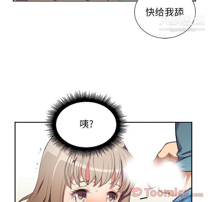 由莉的秘密第30话